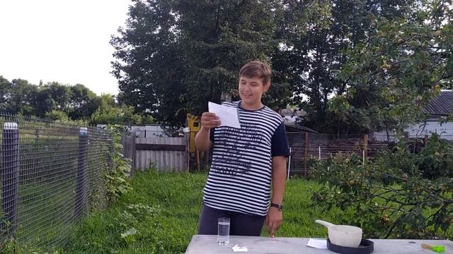 Эксперимент! - Преломление лучей или как развернуть стрелу водой | Тележурнал "Кругозор" - 16 выпус смотреть онлайн