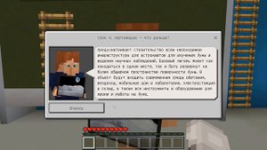 БАФФИ СТРОИТ РАКЕТУ В КОСМОС В МАЙНКРАФТ! ЧТО СКРЫВАЮТ ЖИТЕЛИ НА ЛУНЕ ОДИН ДЕНЬ В Minecraft