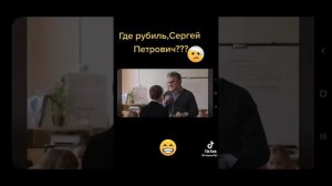 Где рубль ? Математическая загадка !