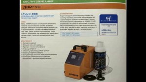 Чистим клапан EGR и впускной тракт Ford Connect 1,8TD
