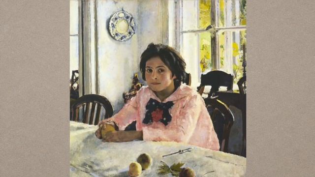 "Девочка с персиками" Валентина Серова смотреть онлайн