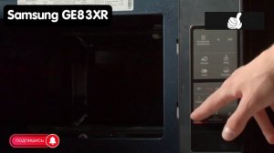 Лучшая Микровалновая Печь с Грилем | Samsung GE83XR | Какую Микроволновку Выбрать в 2023 Году?