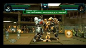 Real Steel World Robot Boxing взлом!