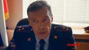 Детектив на миллион