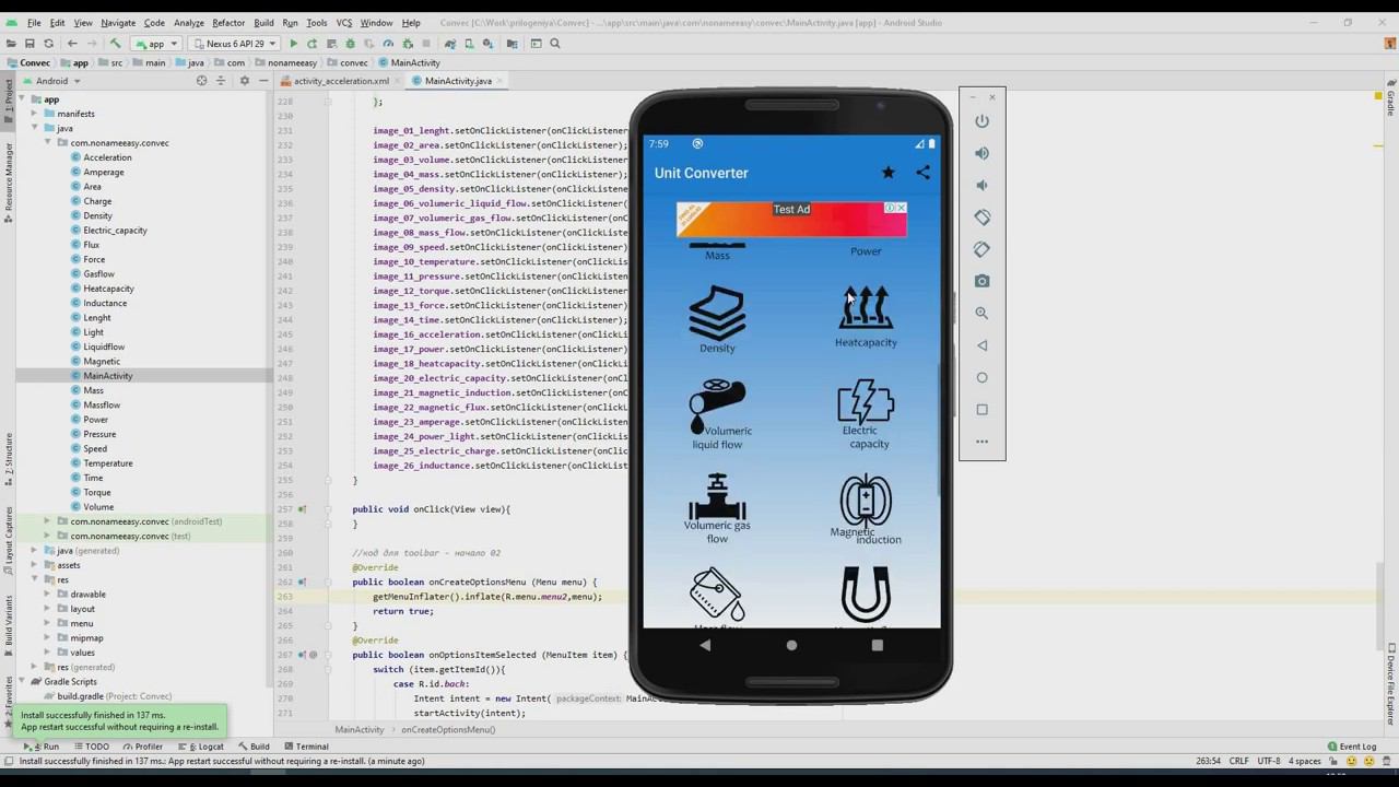 Электрическое судно и мобильное приложение. Почему я отсутствовал. смотреть онлайн