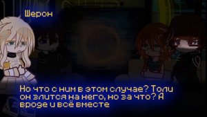 |•| Реакция L.P Последняя Реальность на L.P Идеальный Мир [+Калеб] |•|