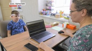 БОС-терапия в Покачах - доступен уникальный аппарат!