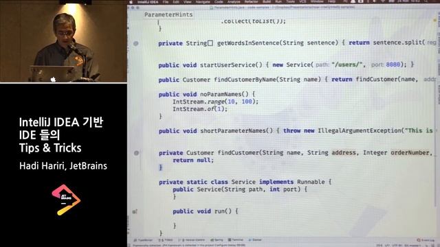 IntelliJ IDEA 기반 IDE 들의 Tips & Tricks смотреть онлайн