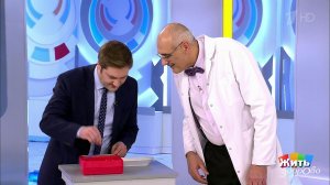 Борьба со стрессами. Жить здорово! Фрагмент выпуска от 18.03.2019
