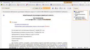 Суд разрешил вычет НДС по чеку о покупке бензина