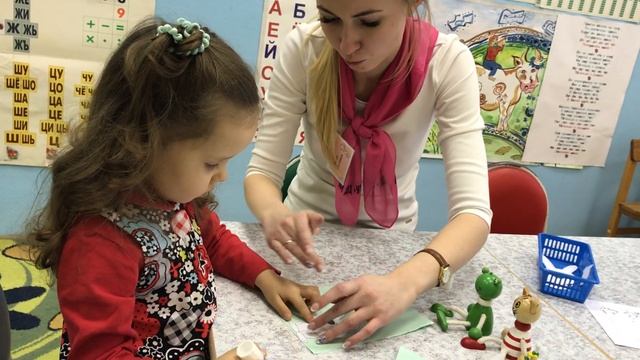 Занятие по методике логопеда Наталии Пятибратовой. Часть 1 смотреть онлайн