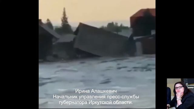 Иркутская чиновница Алашкевич про жителей Тулуна смотреть онлайн