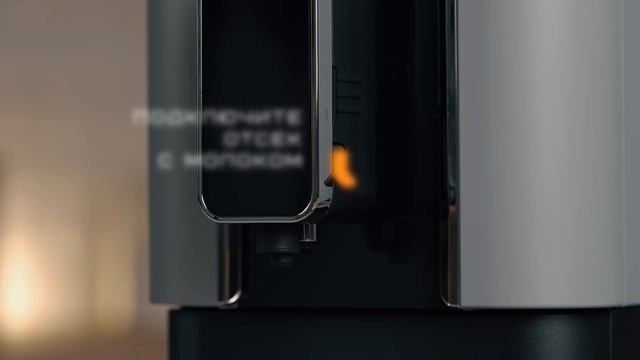 Кофемашина RED SOLUTION Colomba RCM-1550 смотреть онлайн