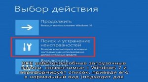Восстановление системы через командную строку windows 10: порядок действий