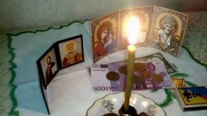 ЗАГОВОР НА ДЕНЬГИ И УДАЧУ !!!  НА РАСТУЩУЮ ЛУНУ, ПОЛНОЛУНИЕ И НОВОЛУНИЕ !!!