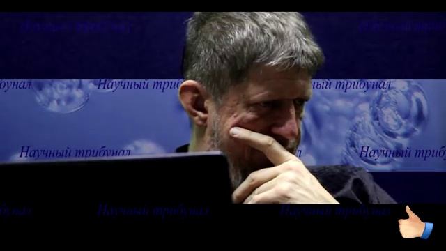 Необычные люди. Физик видевший эфир своими глазами. обсуждение на Катющик ТВ2 ✔