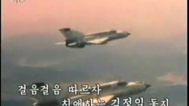 СевероКорейский марш