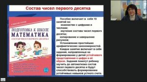Подготовка к школе  Развивающие задания для детей 5 8 лет