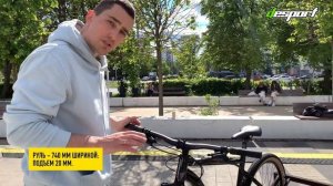 Выбираешь первый горный велосипед? Посмотри этот обзор Format 1412 29