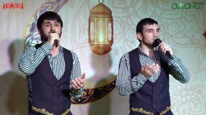 Сборник нашидов Группа Кавсар 2021