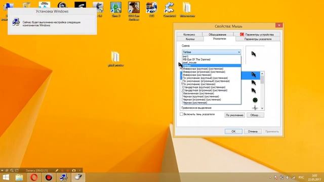 Как установить сторонний курсор мыши на любой Windows смотреть онлайн
