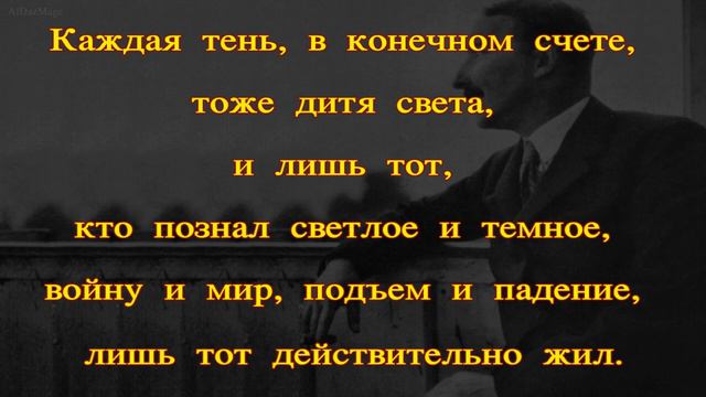 Стефан Цвейг - обо всём на свете - цитаты и афоризмы.