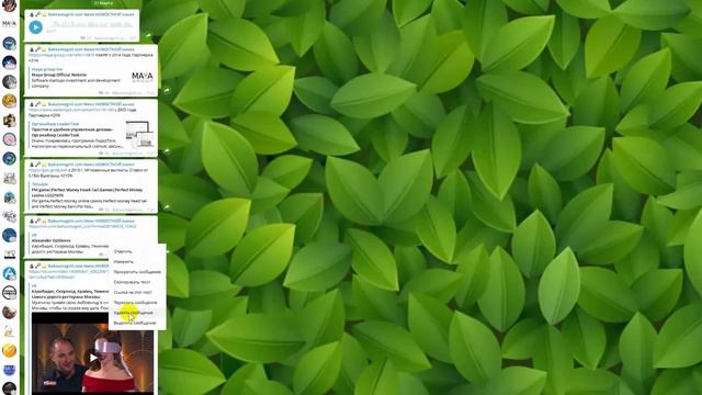 TELEGRAM / РАСКРЫТЬ ФОТО И ВИДЕО ИЗ ССЫЛКИ полностью смотреть онлайн