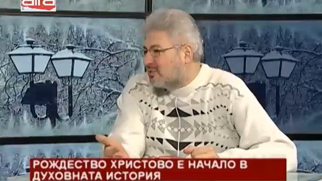 Рождество Христово е начало в духовната история смотреть онлайн