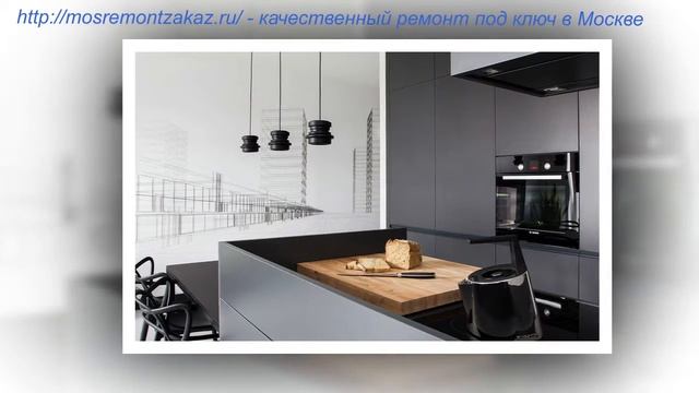 Ремонт квартиры-студии | Услуги под ключ в Москве - mosremontzakaz.ru смотреть онлайн