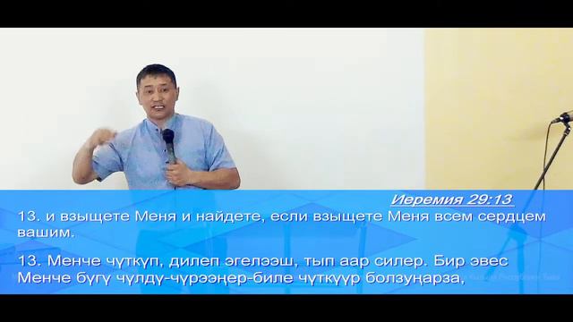 Проповедь | А ЧТО ДАЛЬШЕ? | Юнунов Аржан Б. | Амыдырал хеми| Река жизни смотреть онлайн