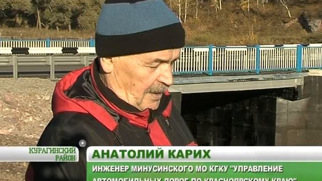 По мосту через Берёзовку смотреть онлайн