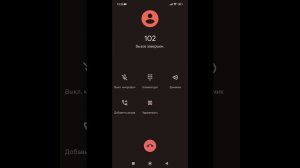 Моя подруга пропала в лесу (часть 2)