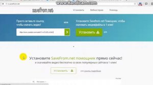 Как скопировать видео себе на компьютер