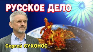 Исторический анализ русского ТРУДОВОГО менталитета