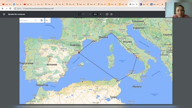 Круизный букинг смотреть онлайн
