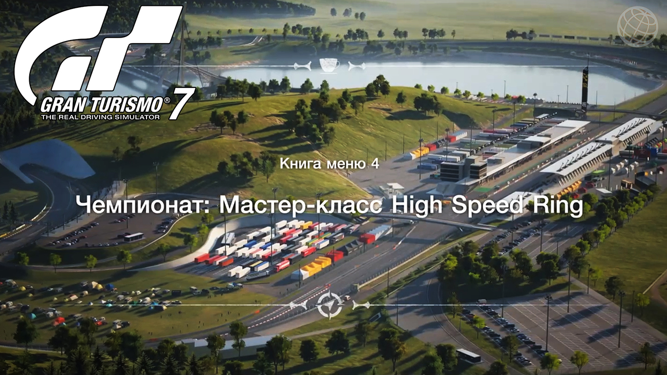 Gran Turismo 7 прохождение без комментариев. GT cafe 4 | Gran Turismo Cafe 4 | 60 FPS