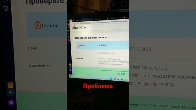 Осаго смотреть бесплатно Осаго смотреть бесплатно
