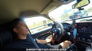 Первый Рейс - Сразу ПРОБЛЕМЫ