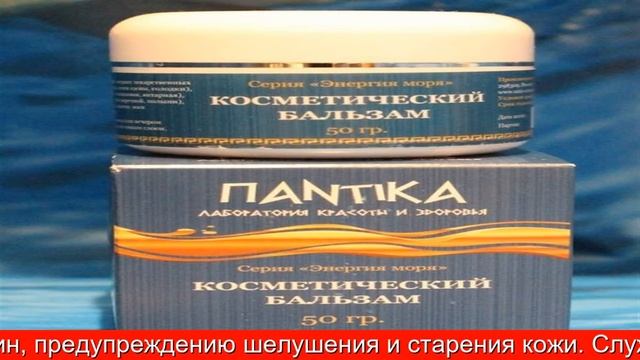 Крымская косметика Очищающая пенка для умывания для лица, шеи и зоны декольте смотреть онлайн