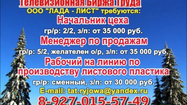 качканар 5а 5. казанская 44 рыбинск биржа труда. центр занятости населения бугульма вакансии. биржа труда тайга. качканар 5 микрорайон.