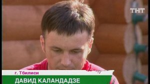 Дом-2. Жара, 75 выпуск