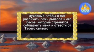 ПРОЧТИ СКОРЕЕ И УДАЧА БУДЕТ ПРЕСЛЕДОВАТЬ ВАС. Невезение останется в прошлом! Сильные слова Молитвы