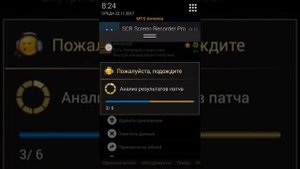 Взламываю через Lucky patcher Minecraft
