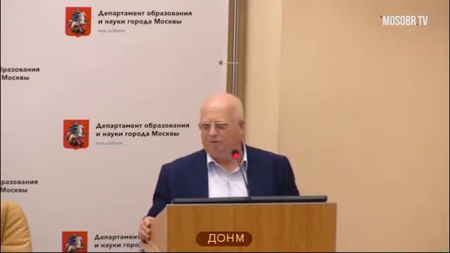 СФК ДОНМ Фещишин ВА советник 84% аттестация на 3г ДОНМ 09.07.2019 смотреть онлайн