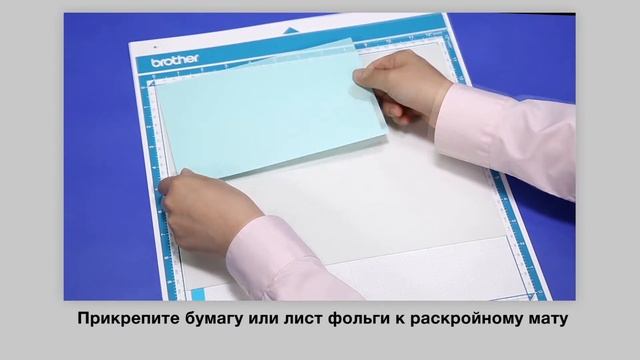 Активация функции "Тиснение" смотреть онлайн