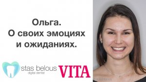 Временные коронки и виниры CEREC Stas Belous #vitazahnfabrik