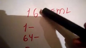 Разшифровка двигателя 164fml