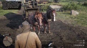 Red Dead Redeamption 2. МОЙ ПЕРВЫЙ РАЗ В РДР 2