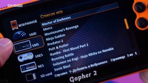 Портативная игровая консоль: Кому и для чего она подойдёт сегодня?