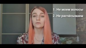 5 ЛЕТ КРАСИЛАСЬ ХНОЙ!